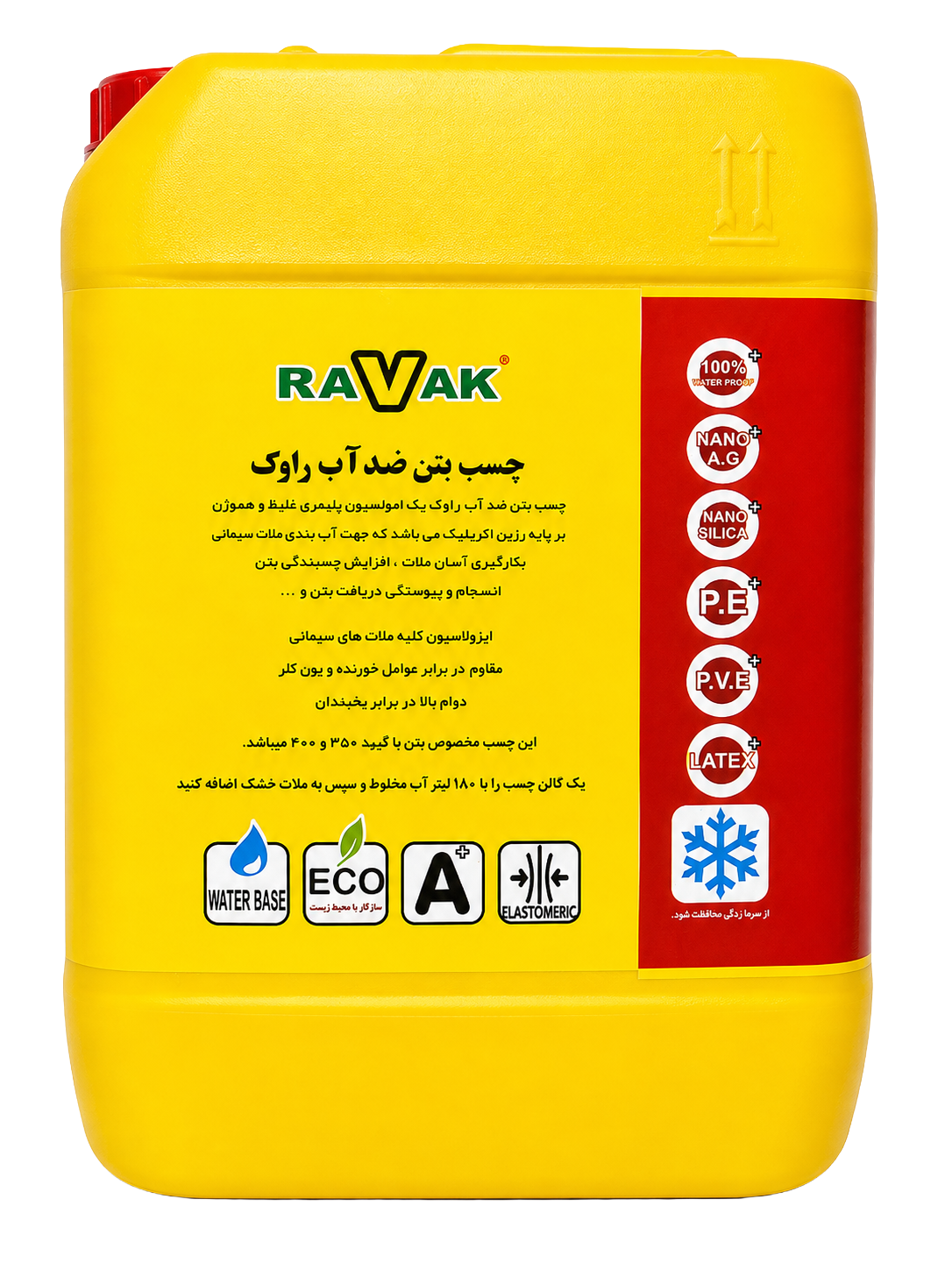 نمای جانبی